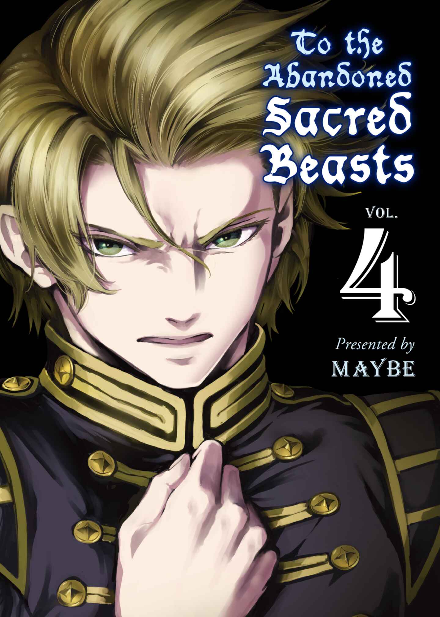 poster for To The Abandoned Sacred Beasts, Volume 4