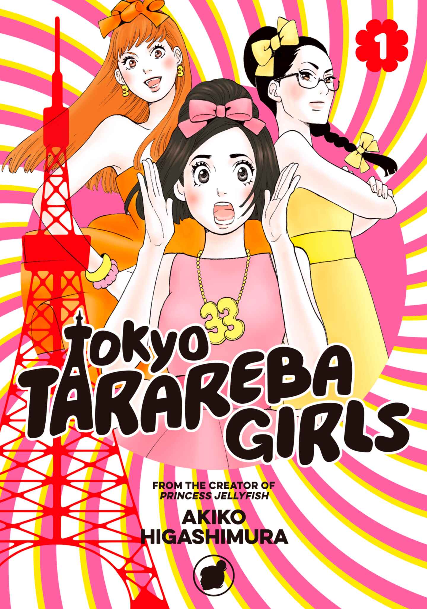 poster for Tokyo Tarareba Girls, Volume 1