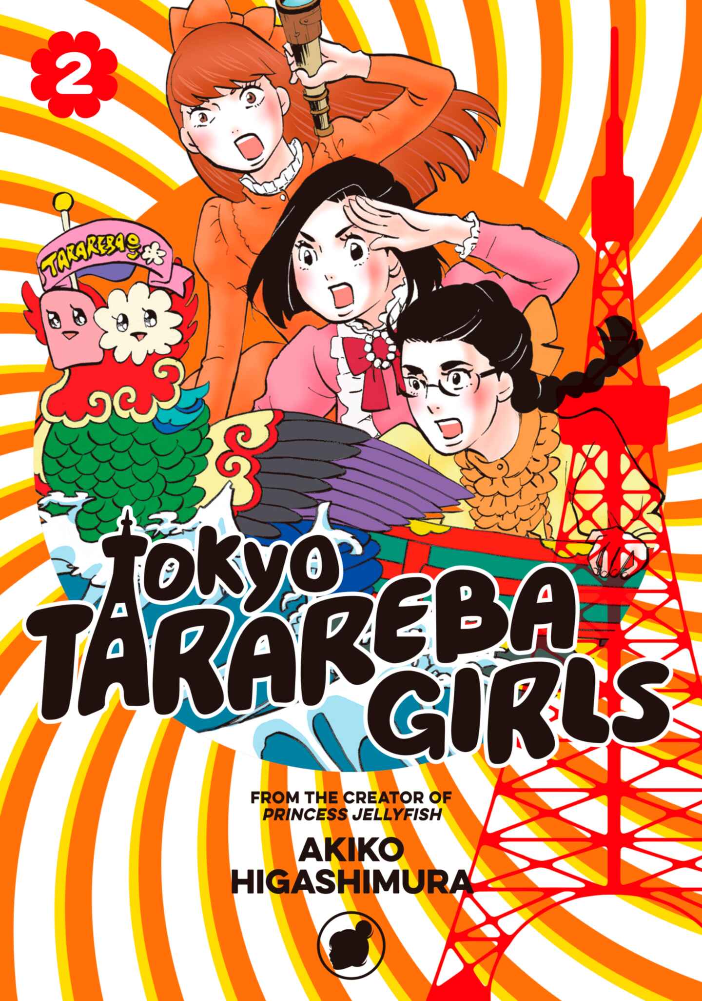poster for Tokyo Tarareba Girls, Volume 2