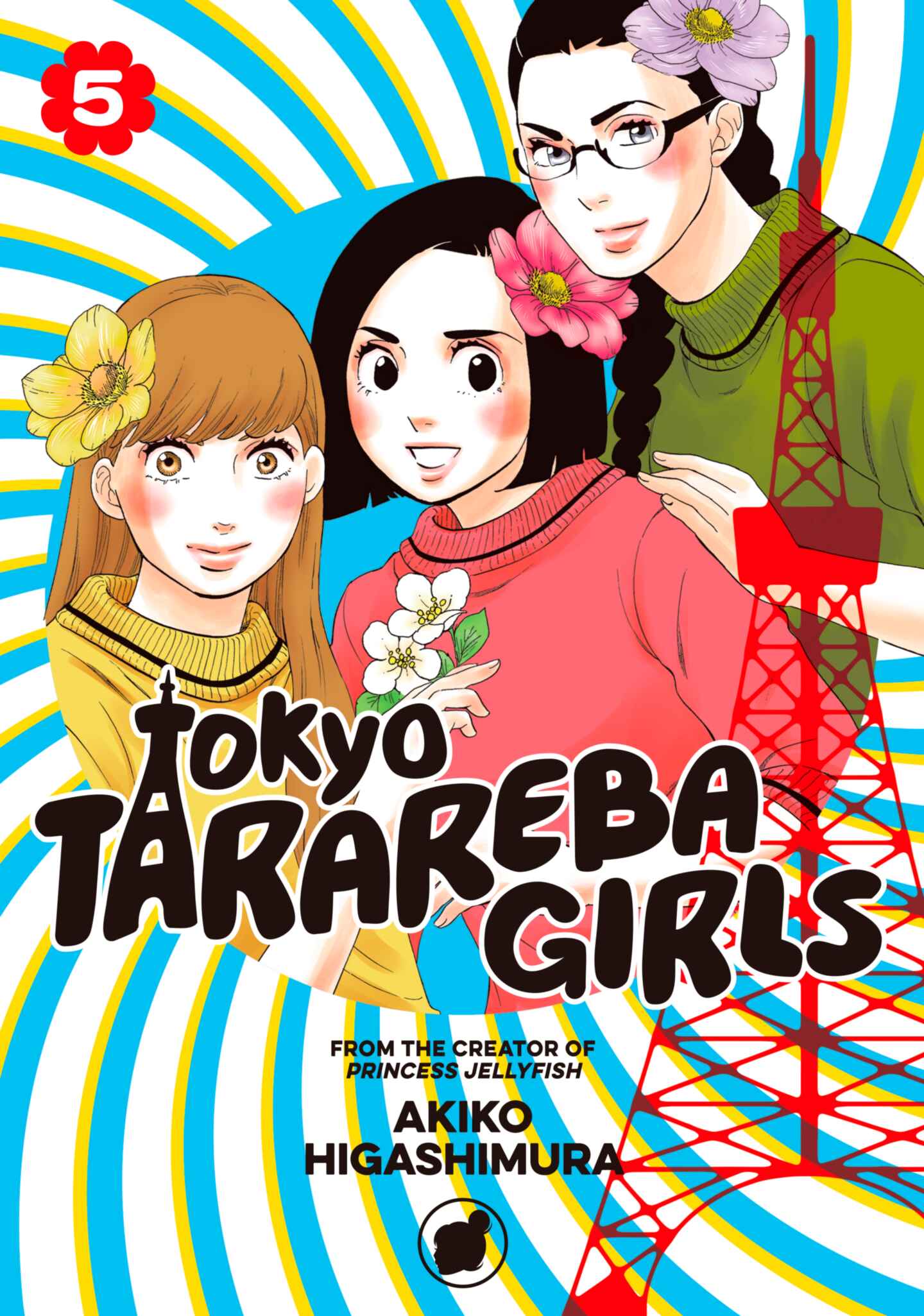 poster for Tokyo Tarareba Girls, Volume 5