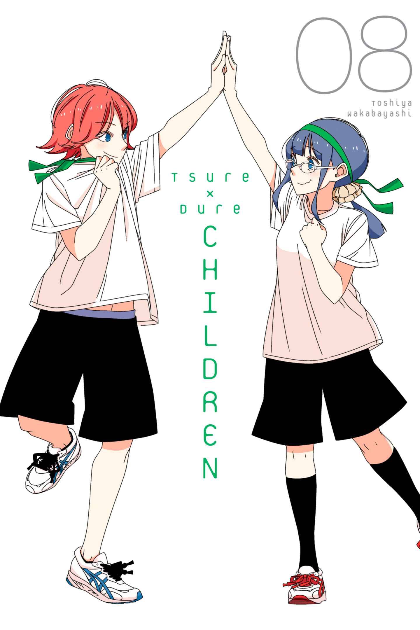 poster for Tsuredure Children, Volume 8