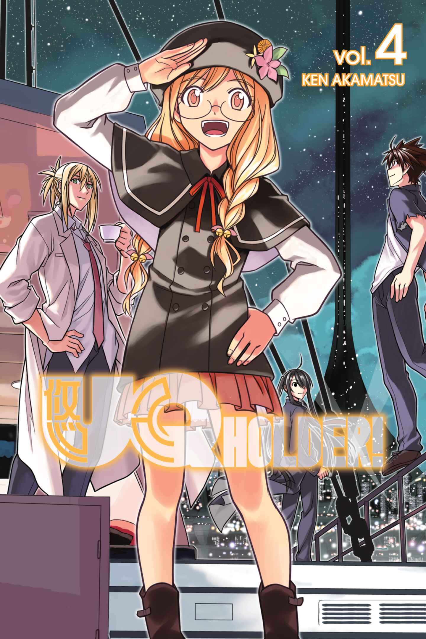 poster for UQ HOLDER!, Volume 4