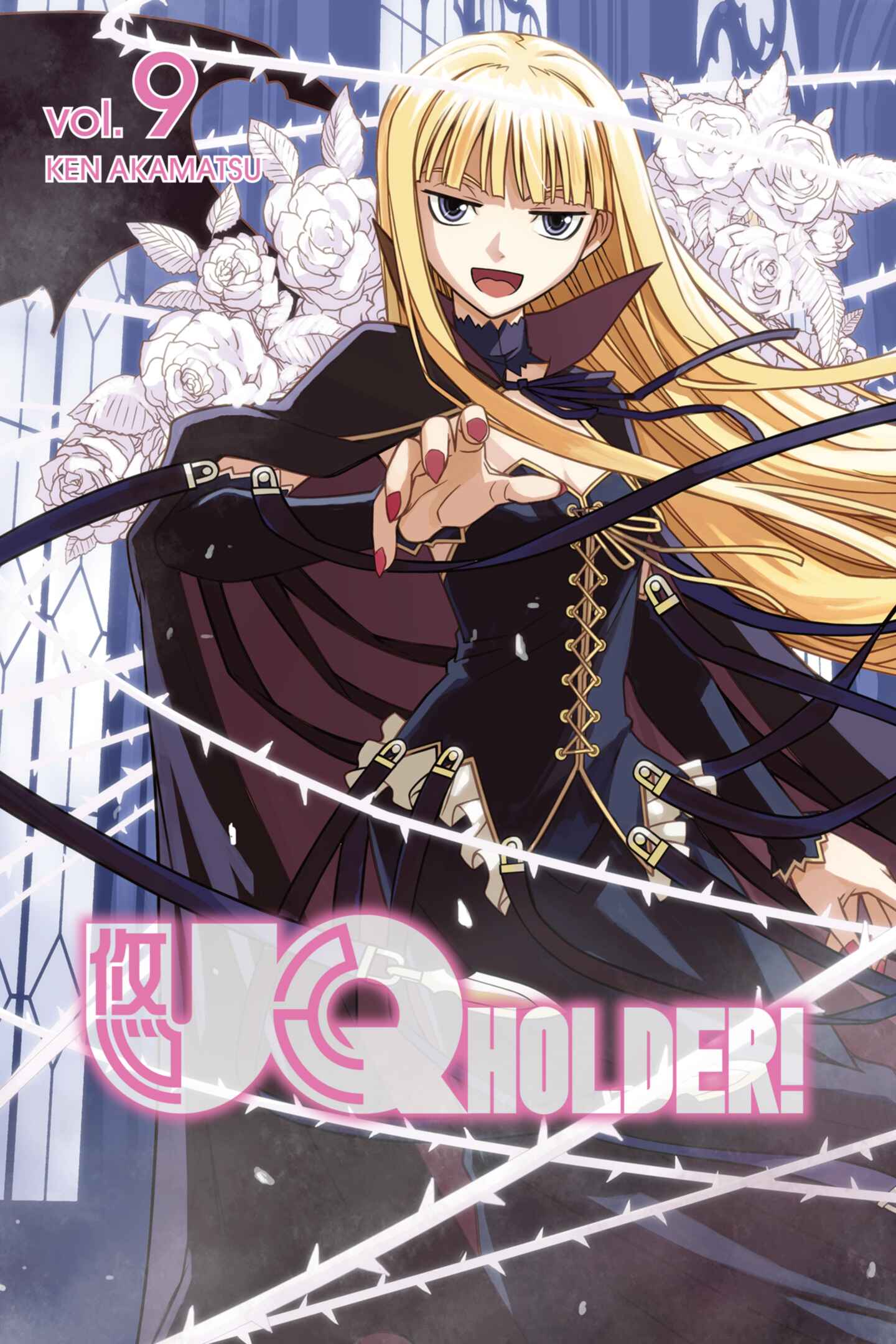 poster for UQ HOLDER!, Volume 9