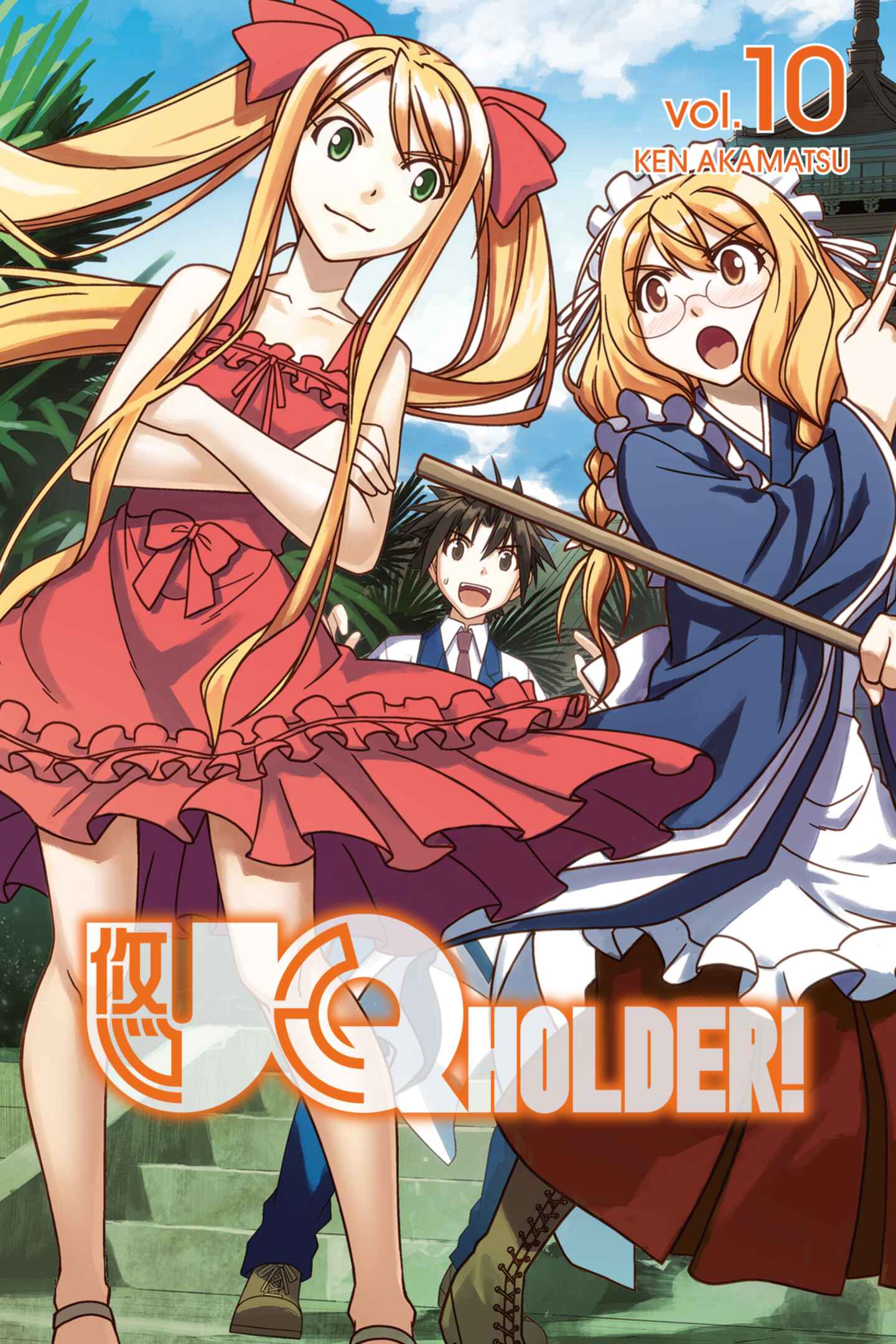 poster for UQ HOLDER!, Volume 10