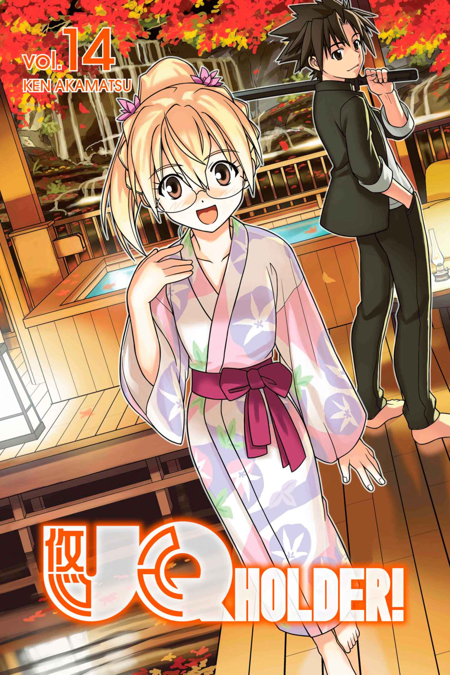 poster for UQ HOLDER!, Volume 14