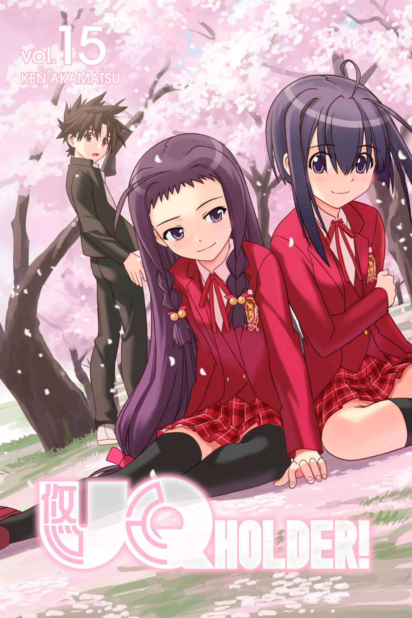 poster for UQ HOLDER!, Volume 15