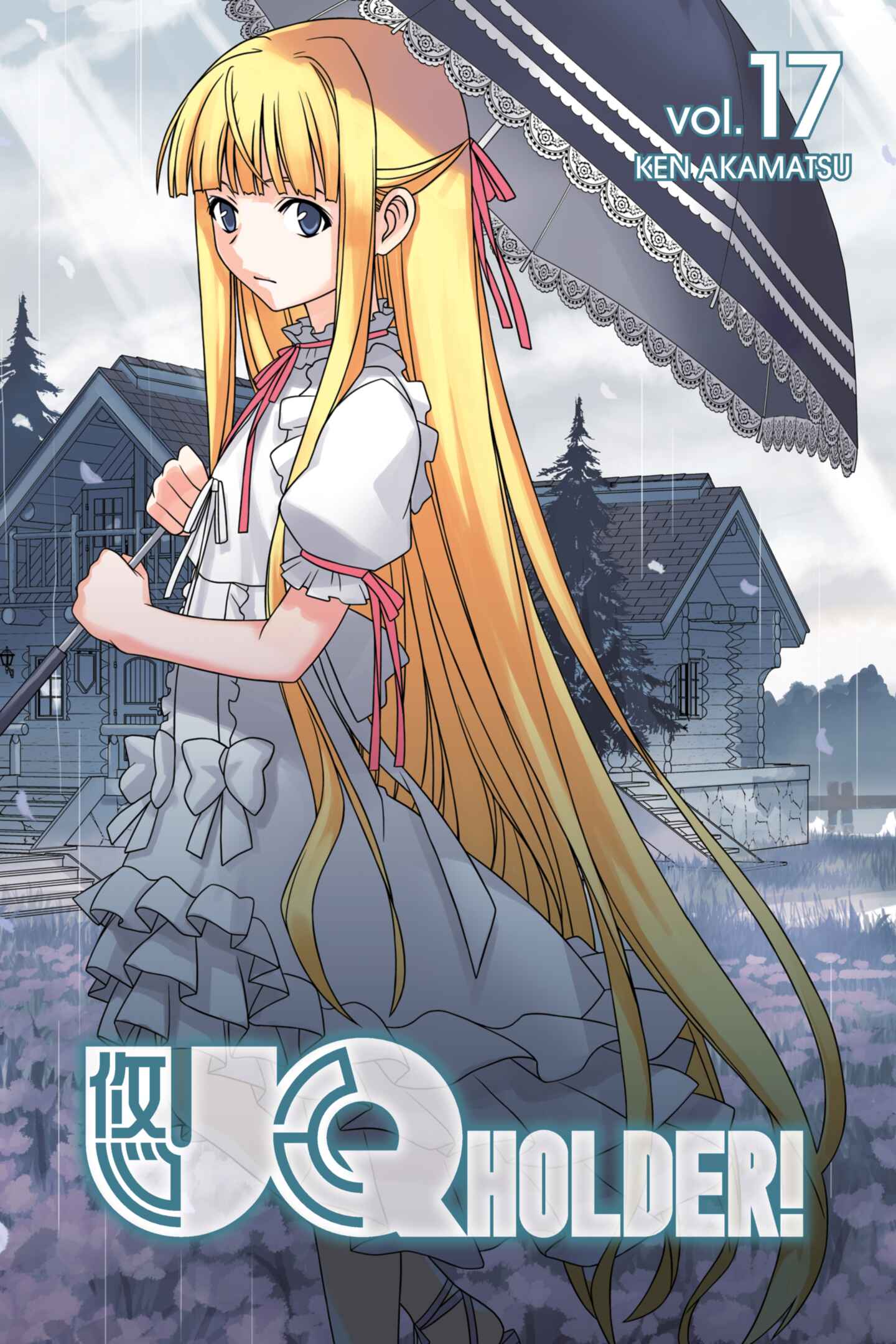 poster for UQ HOLDER!, Volume 17