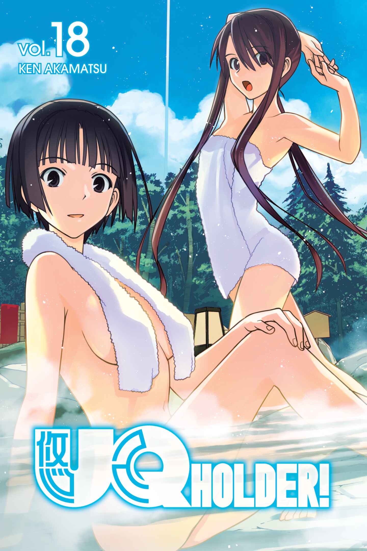 poster for UQ HOLDER!, Volume 18