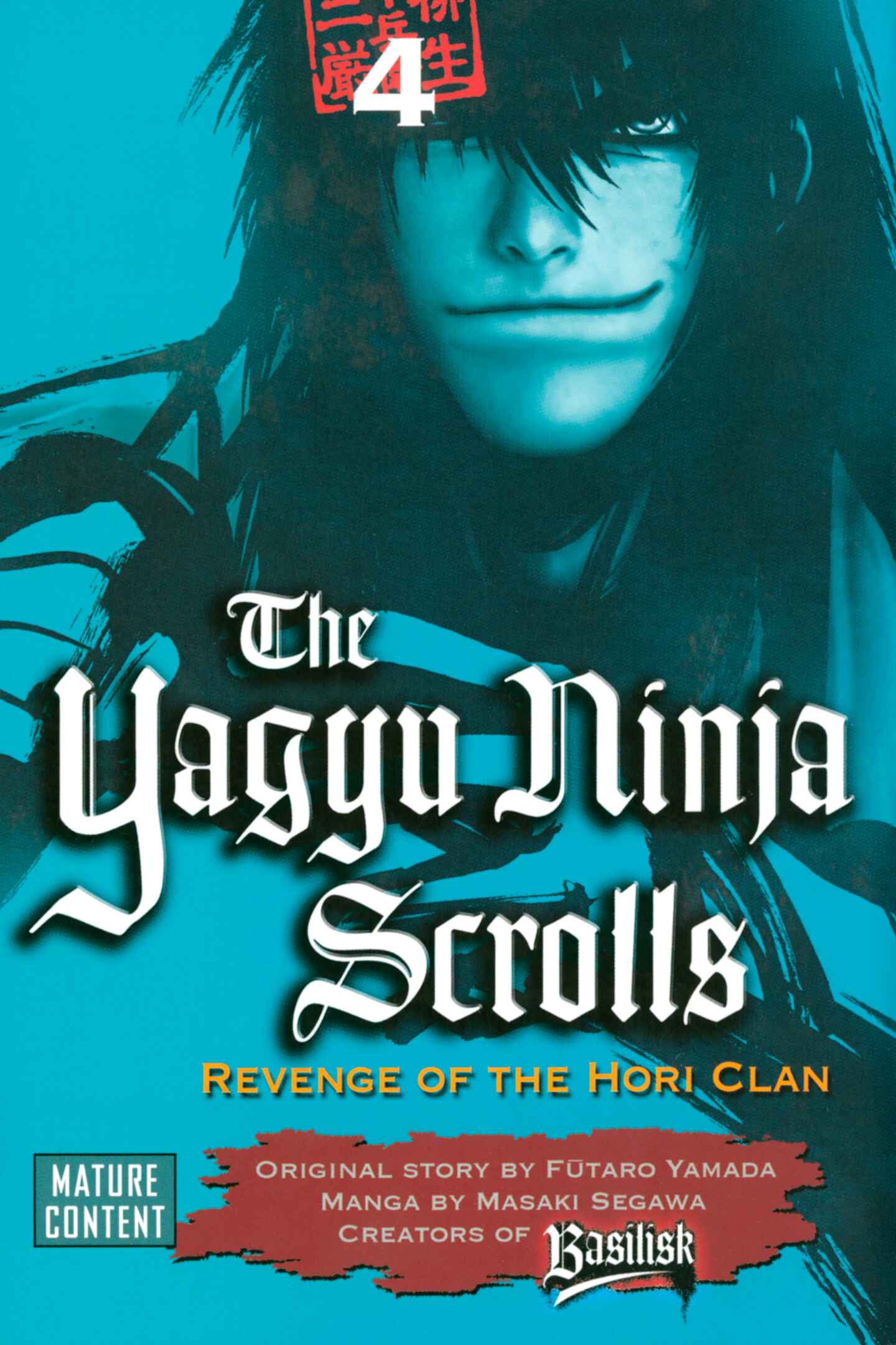 cover for Yagyu Ninja Scrolls, Volume 4