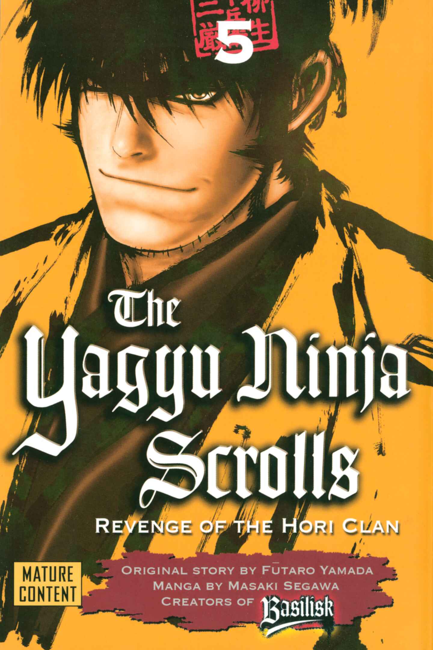 poster for Yagyu Ninja Scrolls, Volume 5