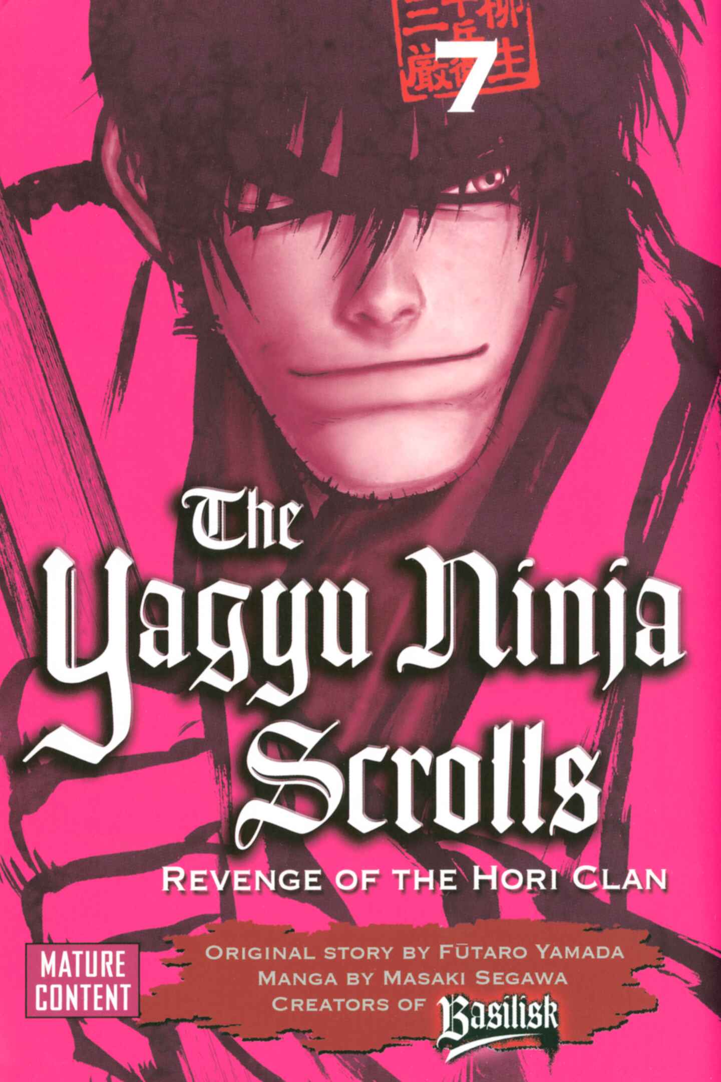 poster for Yagyu Ninja Scrolls, Volume 7