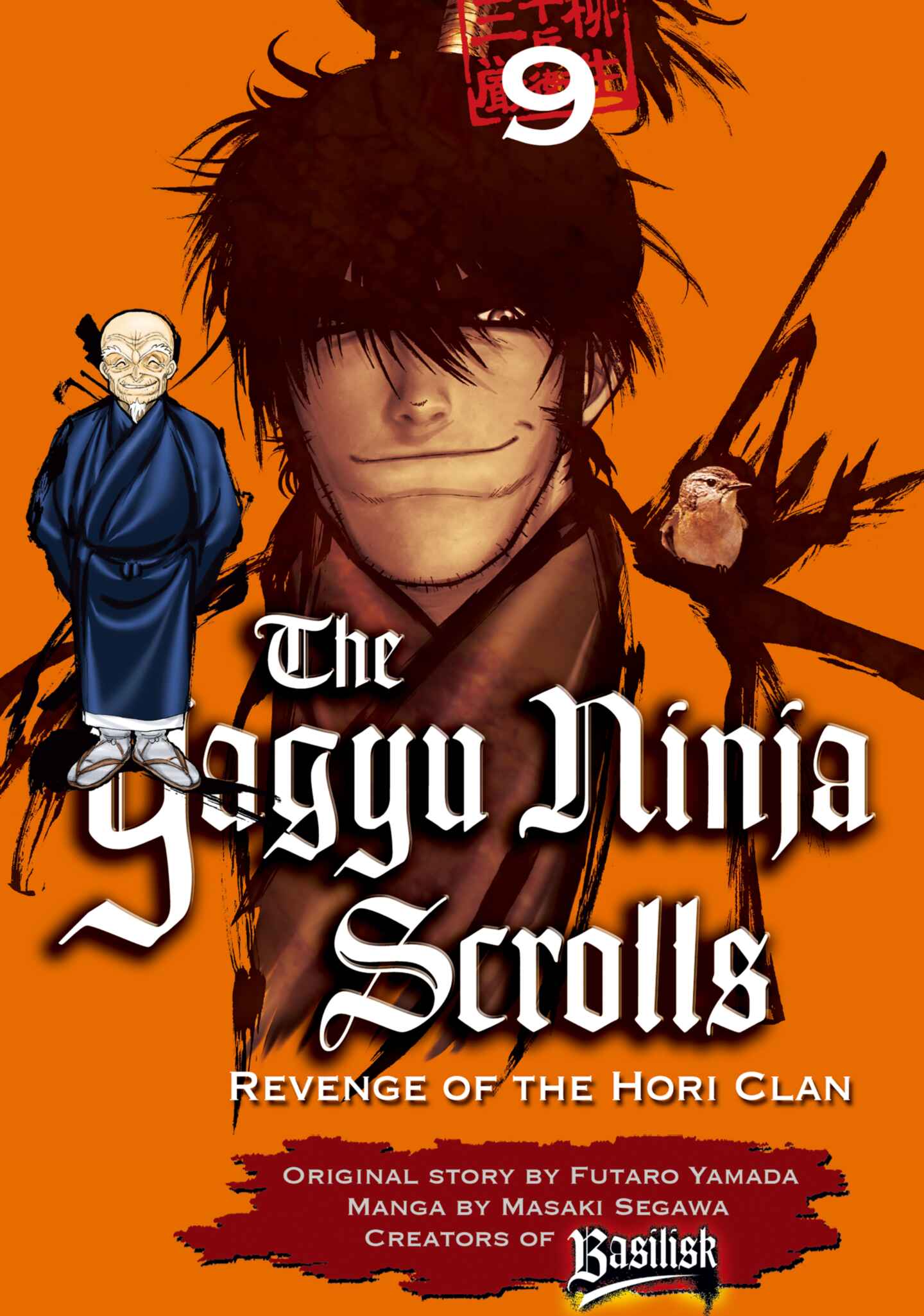poster for Yagyu Ninja Scrolls, Volume 9