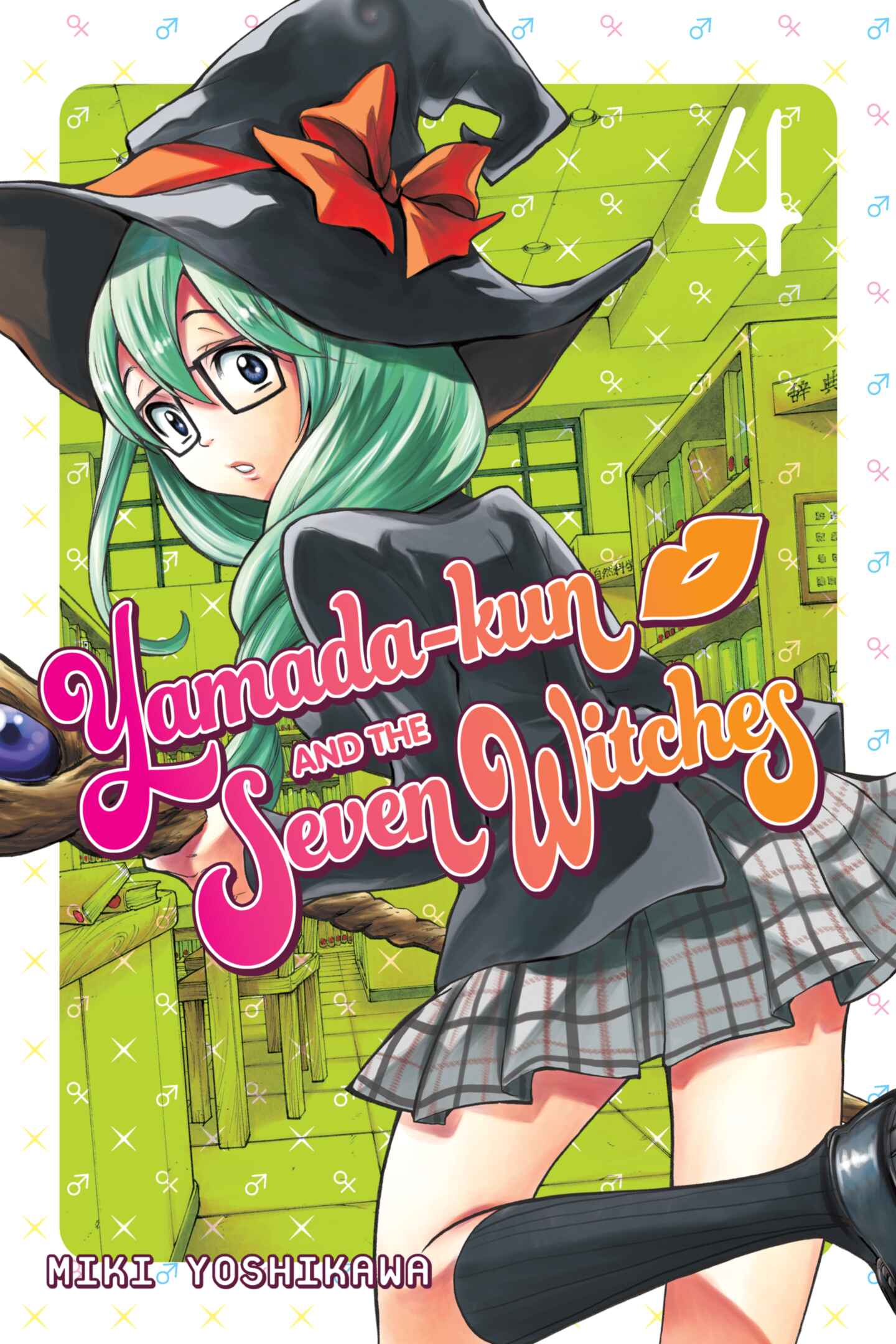 poster for Yamada-kun and the Seven Witches, Volume 4