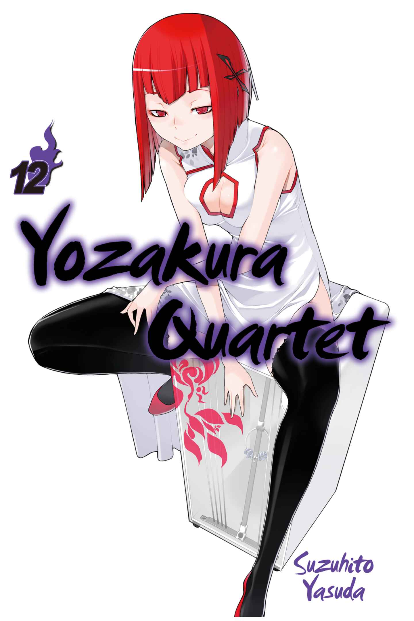 poster for Yozakura Quartet, Volume 12