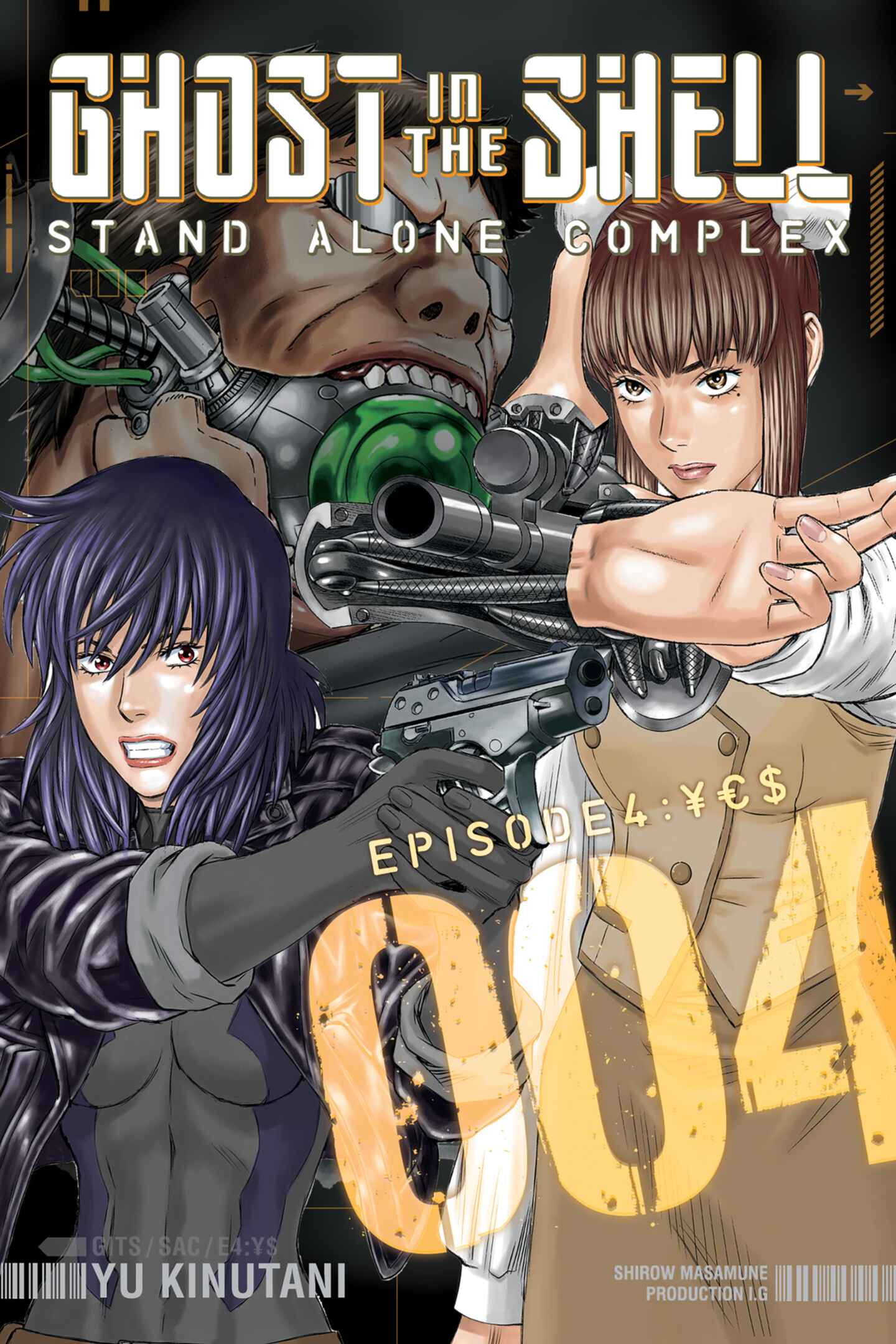 cover for Ghost in the Shell Standalone Complex, Volume 4