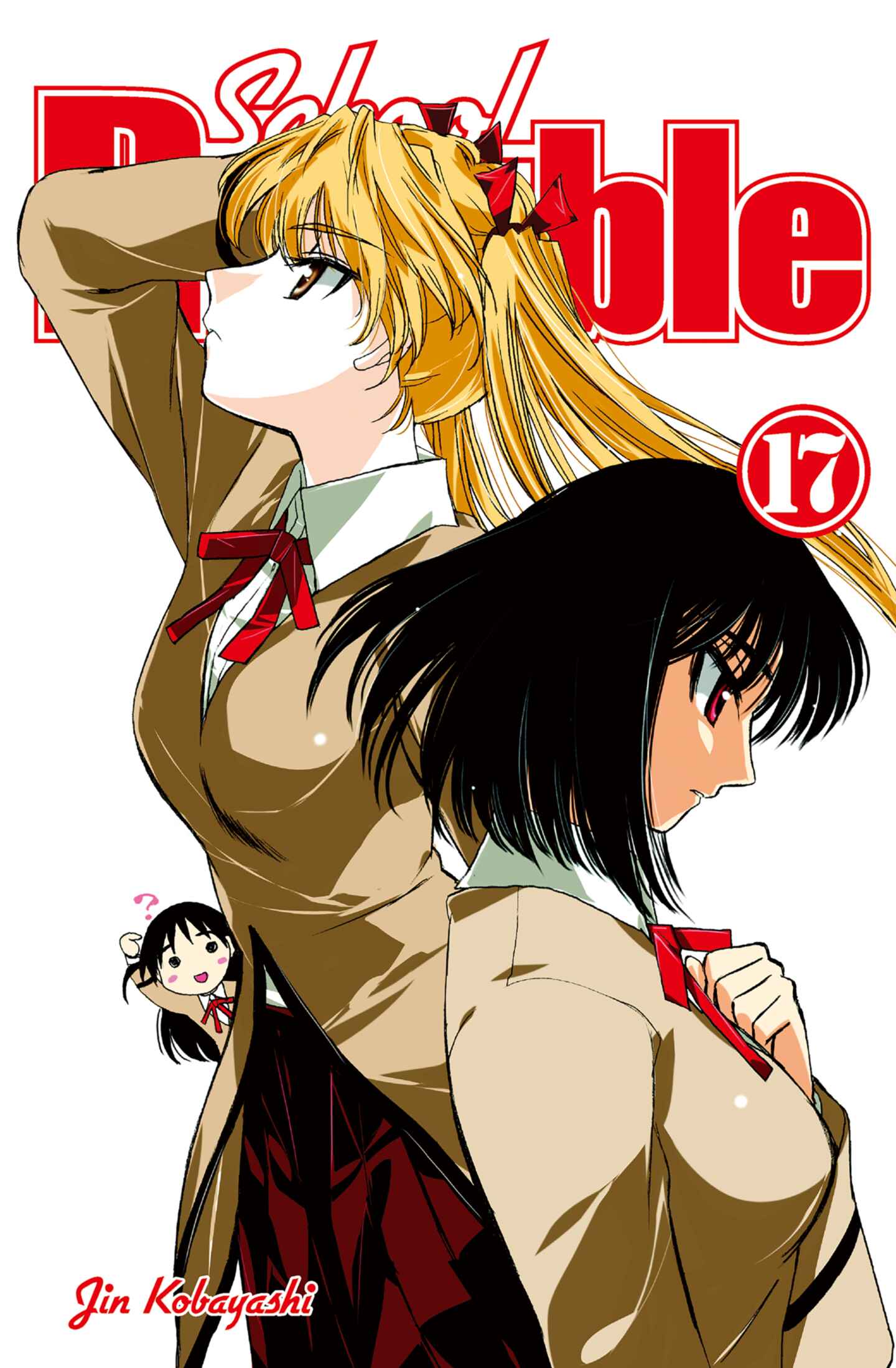 School Rumble, Volume 17