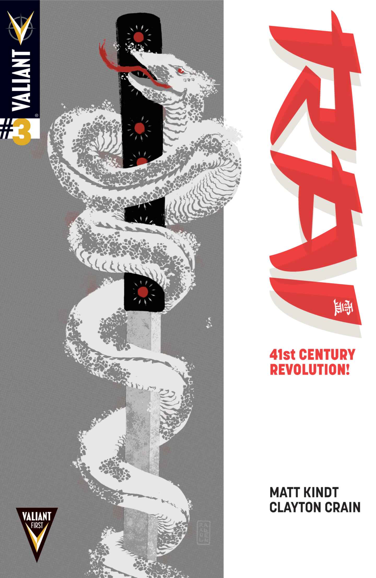 Rai (2014) #3