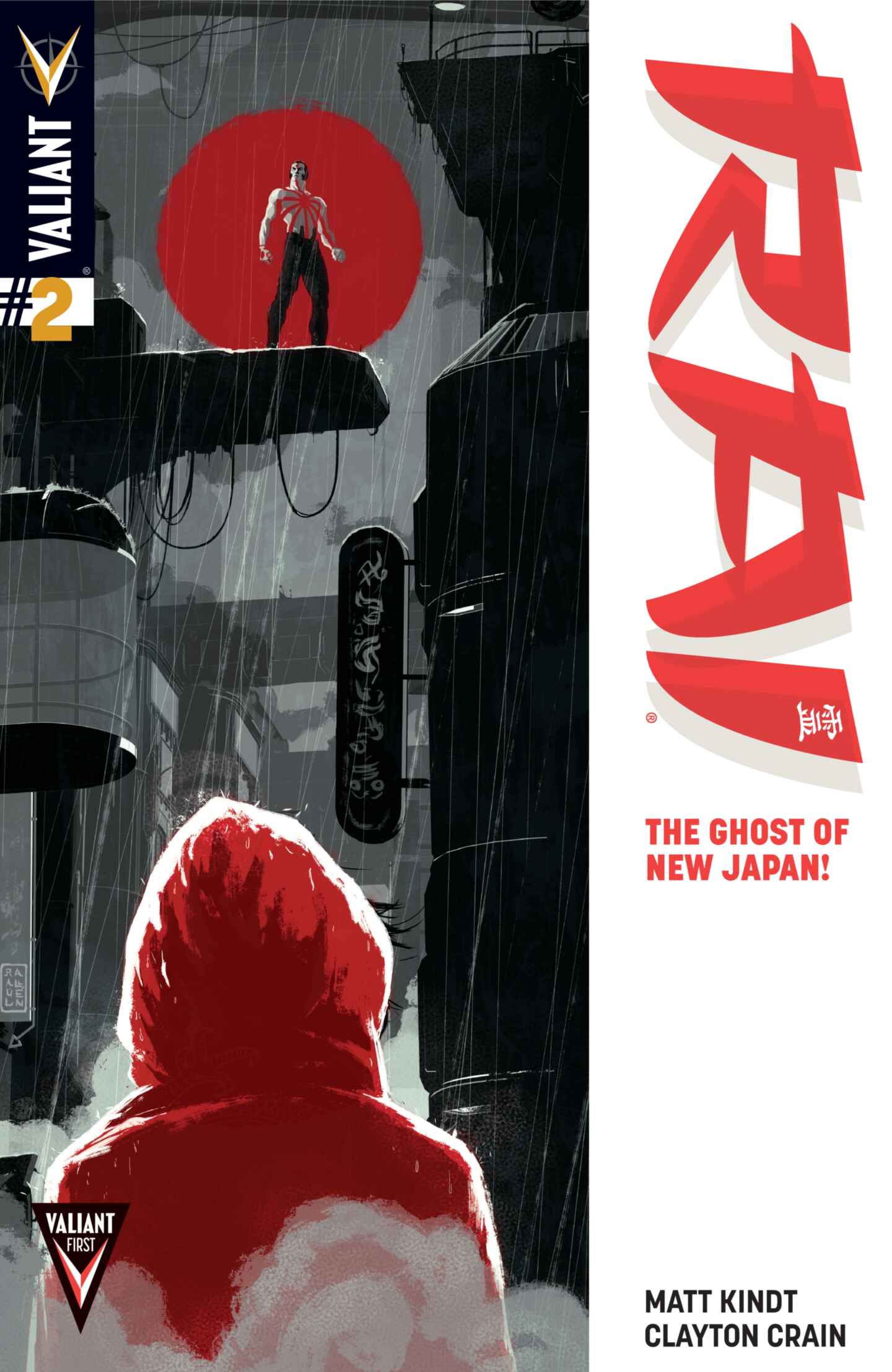 Rai (2014) #2