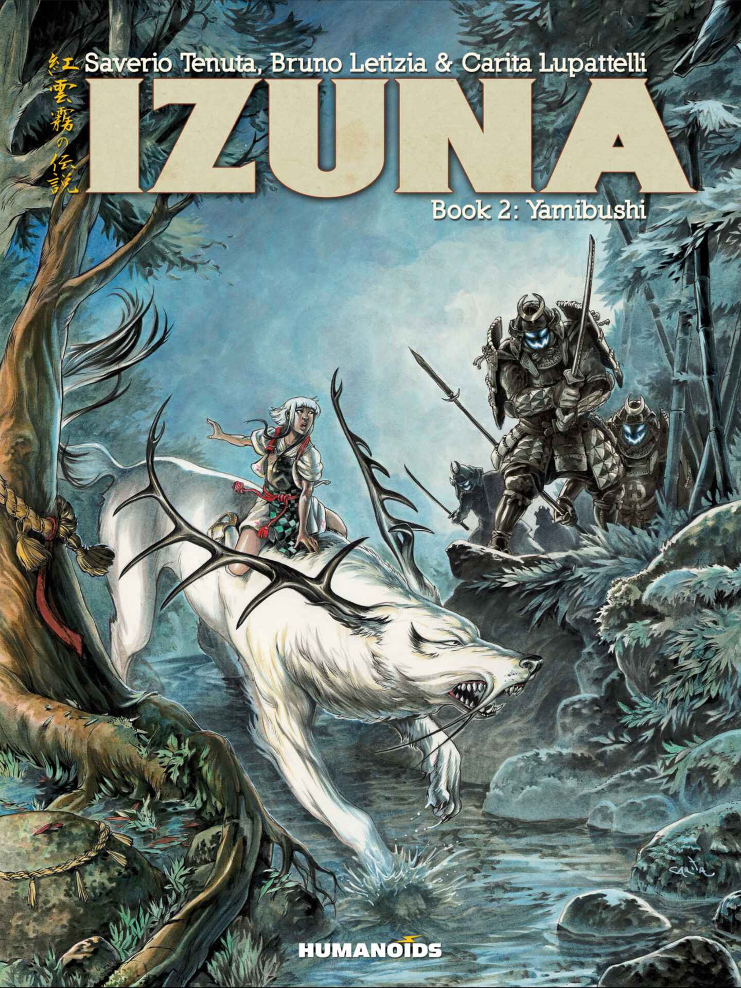 poster for Izuna, Volume 2