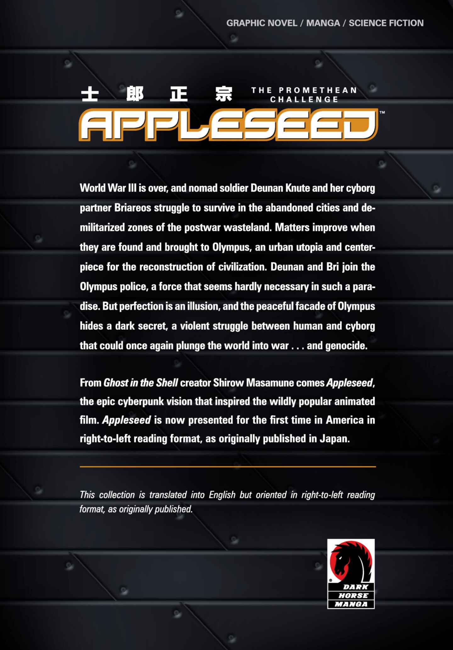 poster for Appleseed, Volume 1
