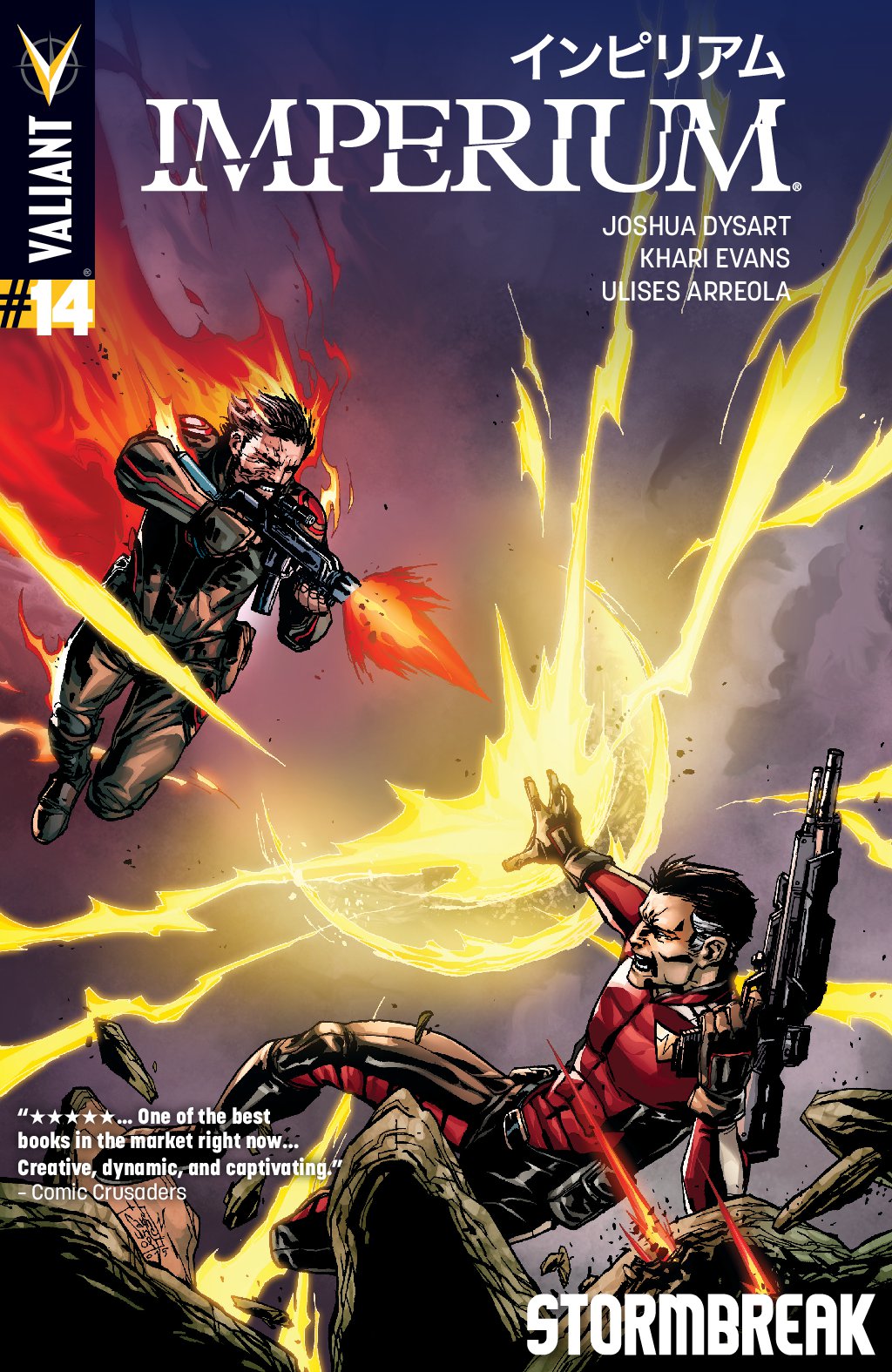 cover for Imperium #14