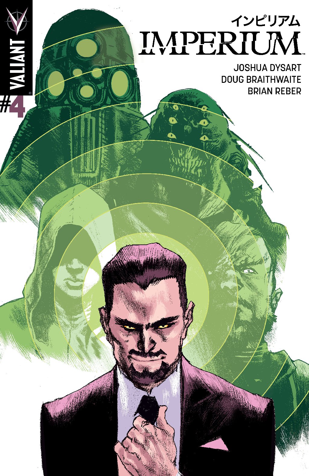 cover for Imperium #4