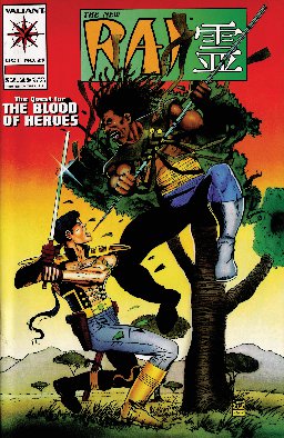 poster for Rai (1992), Volume 25
