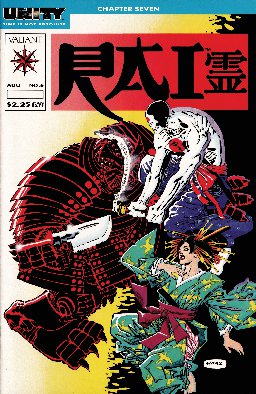 poster for Rai (1992), Volume 6