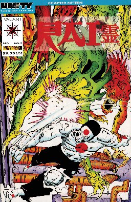 poster for Rai (1992), Volume 7